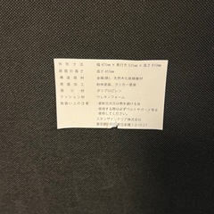 【4脚あります】ダイニングチェア
ブラックの画像