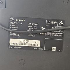 32インチ テレビ 2020年製の画像