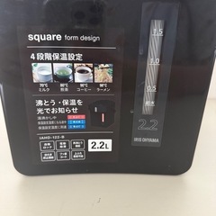 アイリスオーヤマ　電気ポット2.2Lの画像