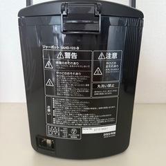 アイリスオーヤマ　電気ポット2.2Lの画像