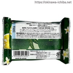 沖縄限定 美らりん シークヮーサー石鹸の画像