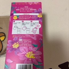 リラックマオリジナル保冷シェーカーカバー
の画像