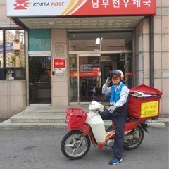韓国　ユニフォーム　郵便局の画像