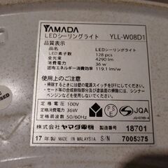 調光、調色 LEDシーリングライトの画像