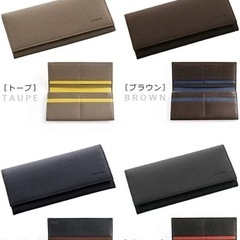クロミア ネイビー財布の画像