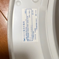 コイズミ　シーリングライト　リモコン付の画像