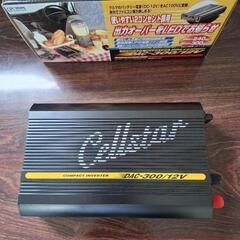 Cellstar インバーターの画像