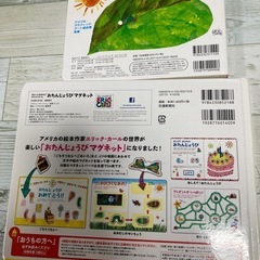 はらぺこ青虫の画像