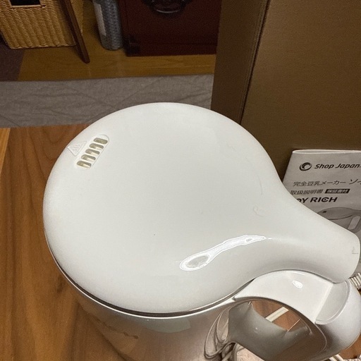 美品　ソイリッチ　