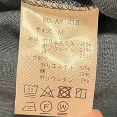 archives トップス  の画像