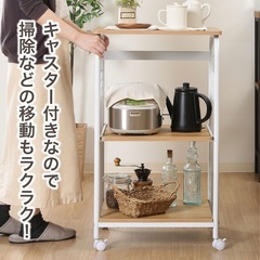 キャスター付きキッチンラック 幅51.5cmの画像