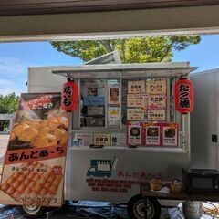 広々キッチンカーの画像