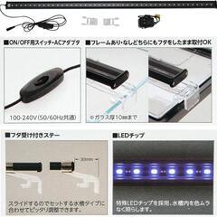 水作🐠ライトアップSLIMマリン900ホワイトの画像