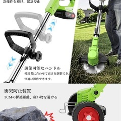 草刈り機充電式 高性能 21V 4000mAh 強力電動草刈り機 1880W 低騒音 補助ホイール 伸縮可 角度調整可 多替刃付きの画像