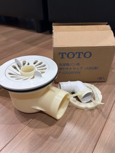 □ 未開封品 TOTO 洗濯機パン用 PJ2008NW 横引きトラップ ABS製 1