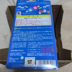 たまごっち　オスッちの画像