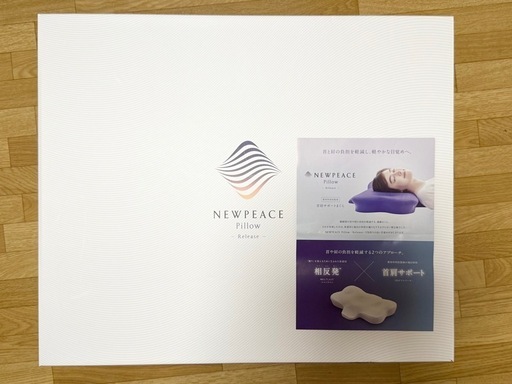新品未使用　NEWPEACE Release 首肩サポートまくら 公式ストア】まくら ニューピース リリース 紫 パープル 首 肩