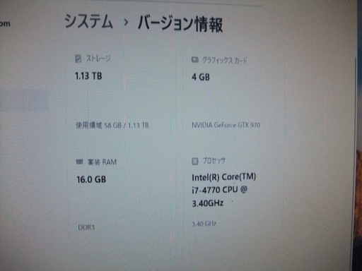 （中古再生品）マウスコンピュータゲーミングデスクトップ i7-4770 GTX970 SSD+HDD1TB