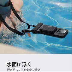 防水ケース　iPhone15/14Pro Maxの画像