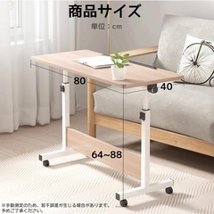 調整可能なオフィスデスクの画像