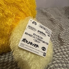 【新品未使用】ポケットモンスター めちゃもふぐっと くつろぎタイムぬいぐるみ ～コダック～の画像