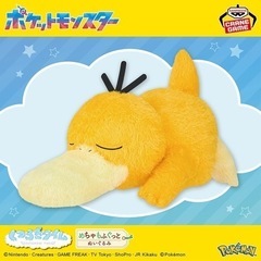 【新品未使用】ポケットモンスター めちゃもふぐっと くつろぎタイムぬいぐるみ ～コダック～の画像