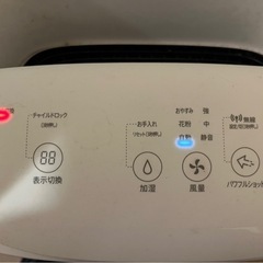 SHARP プラズマクラスター 2020年製  空気清浄機 の画像