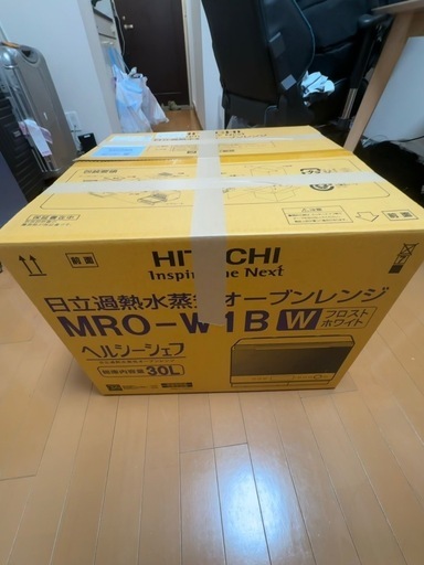 日立 30L 
MRO-W1B W