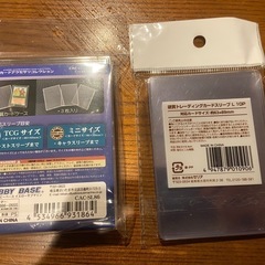 トレカ　カード　スリーブ　プロテクター　硬質カードケースの画像