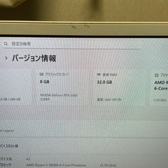 ゲーミングPC Ryzen5 5600X RTX2060SUPERの画像