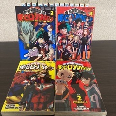 僕のヒーローアカデミア　1〜17 堀越耕平　ジャンプコミックス　ヒロアカの画像