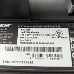 中古 Acer 27インチ 液晶モニター3台の画像