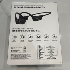 Open Ear Headphones 骨伝導イヤホン ホワイトの画像