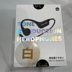 Open Ear Headphones 骨伝導イヤホン ホワイトの画像