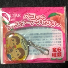 不二家　ぺこちゃん　ネクター　ファスナーアクセサリー　4種6点　ノベルティの画像