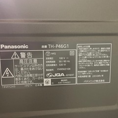 Panasonic TH-P46G1の画像