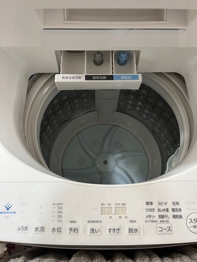 東芝 TOSHIBA 全自動洗濯機 ZABOON 7kg グランホワイト AW-7D9（W）