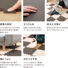 【決まりました】ジョイントマットの画像