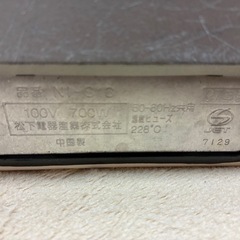 スチームアイロンの画像