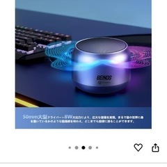 【2025革新モデル·重低音進化】Bluetooth スピーカーの画像