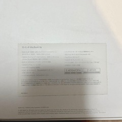 Apple MacBook Airシルバ2017メモリ8GB,SSD 128GBの画像