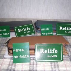 新品未使用品　長サイフ　Ｒｅｌｉｆｅ　ｆｏｒ　ＭＥＮの画像