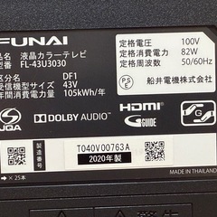 funai フナイ　43型 テレビ FL-43U3030　20年製　4K対応の画像