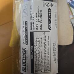 ブルーロックタペストリー未開封51×73㎝の画像