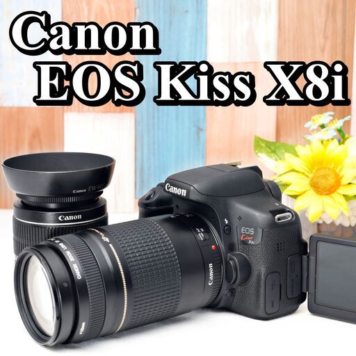 【Wi-Fi◎】EOS Kiss X8i／28-80mm・75-300mmレンズ Wi-Fi◎】EOS Kiss X8i／28-80mm・75-300mmレンズ ⭐️大特価