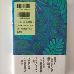 巨泉　大橋巨泉の画像