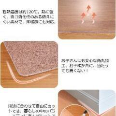冷蔵庫用傷防止マットの画像