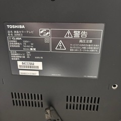 TOSHIBA 液晶テレビ 32インチ
の画像