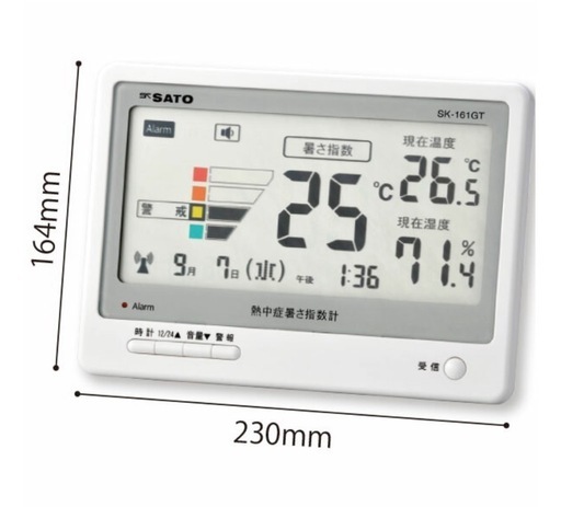 熱中症暑さ指数計　ＳＫ−１６１ＧＴ SK SATO