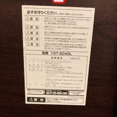 折りたたみローテーブル　1人用　美品　の画像